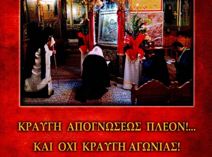 ΝΕΑ ΕΚΔΟΣΗ ΑΠΟ ΤΟ                            «ΤΟ ΧΑΝΙ ΤΗΣ ΒΟΣΤΙΤΣΑΣ»