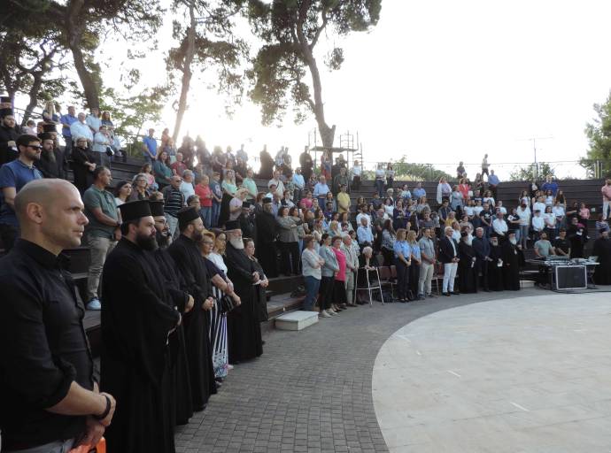 Εορτή λήξης κατηχητικών νεανικών συνάξεων των Ενοριών της Αιγιαλείας