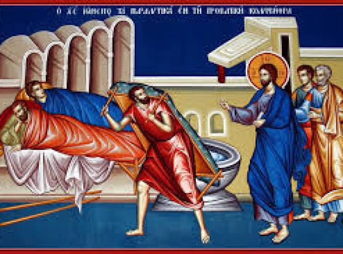 ΚΗΡΥΓΜΑ ΤΗΣ ΚΥΡΙΑΚΗΣ ΤΟΥ ΠΑΡΑΛΥΤΟΥ